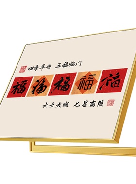 现代简约免打孔遮挡电表箱装饰画