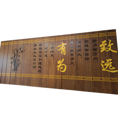 户外大型竹简文化背景墙定制学校