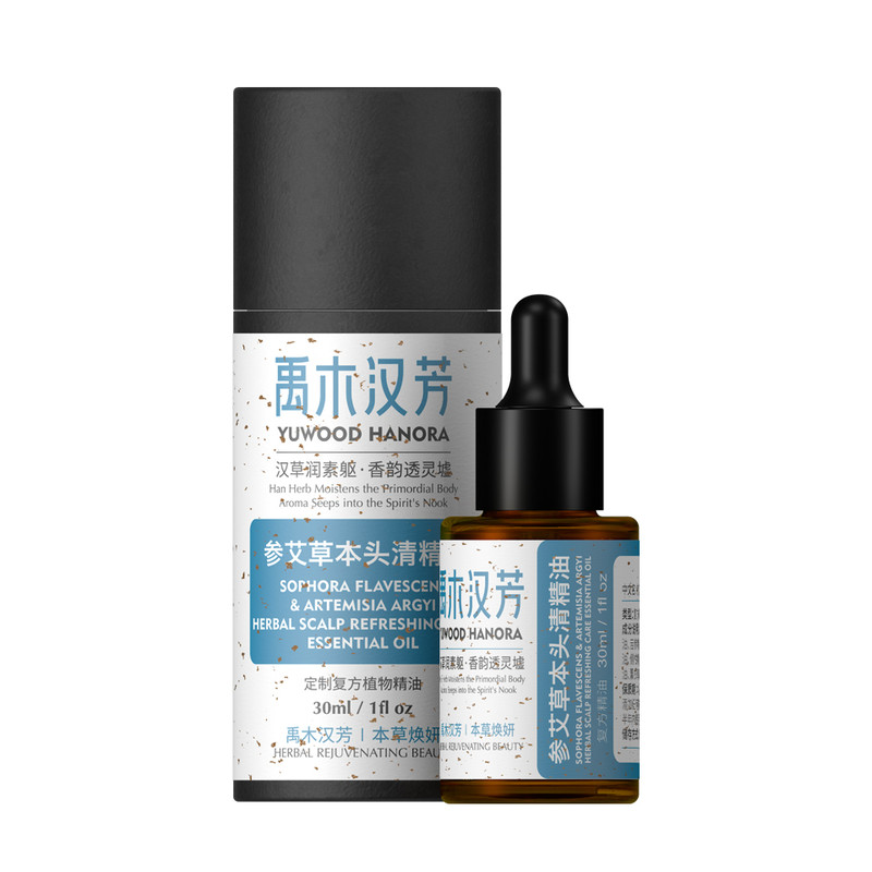 苦参艾叶生姜头皮护理按摩精油