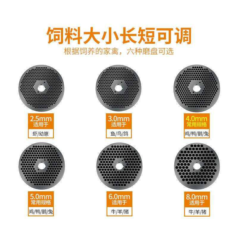 现货批发造粒机 猪马鱼鸡兔家禽制粒机 多功能小型饲料颗粒机