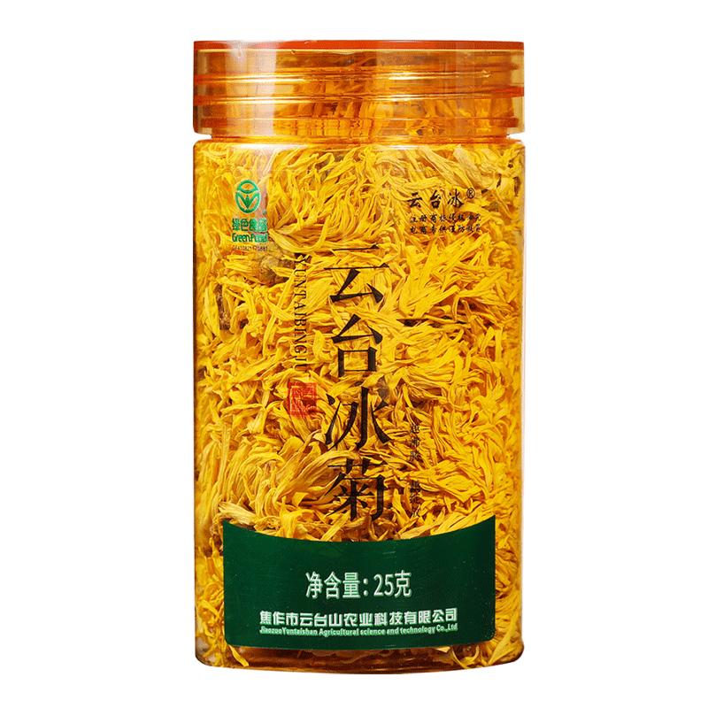 焦作云台冰罐装大朵菊花茶金丝皇菊一朵一杯黄菊贡菊养生花茶