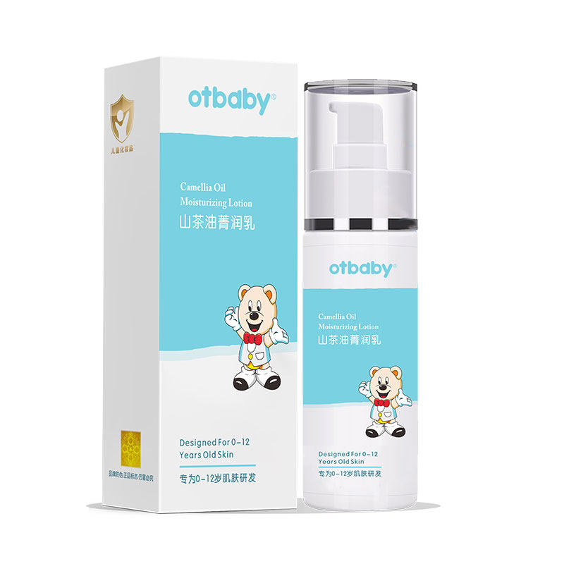 婴儿身体乳otbaby山茶油菁润乳
