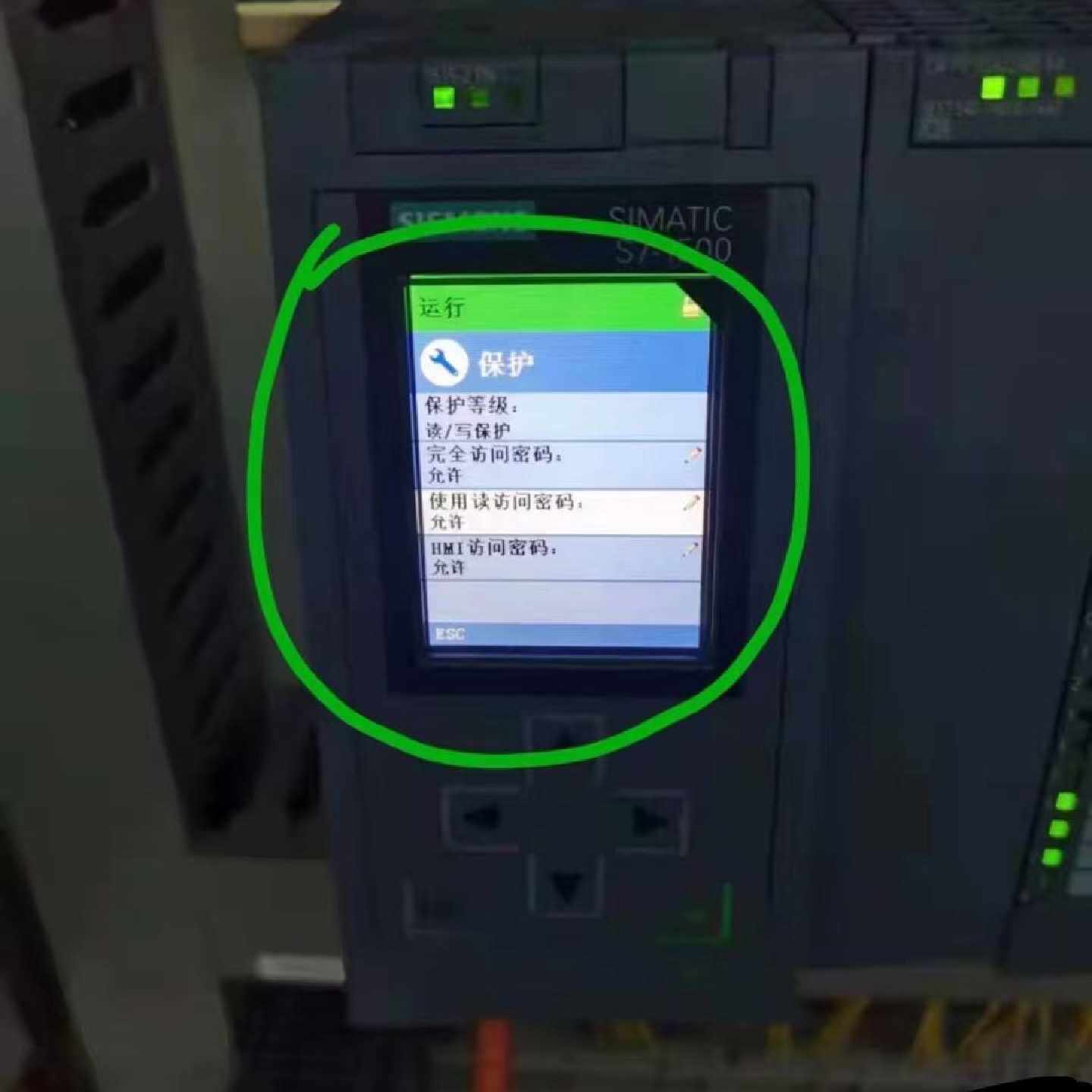 议价--西门子全系列PLC解密 有需要联系