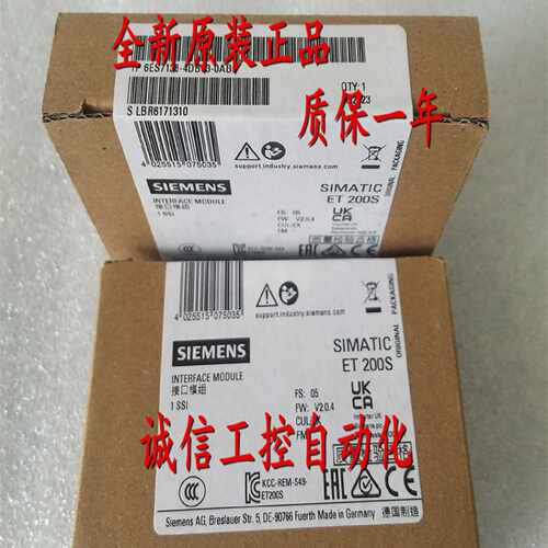 议价6ES7134-4MB02-0AB0?西门子模拟量输入模块 6ES7 134-4MBO2-O