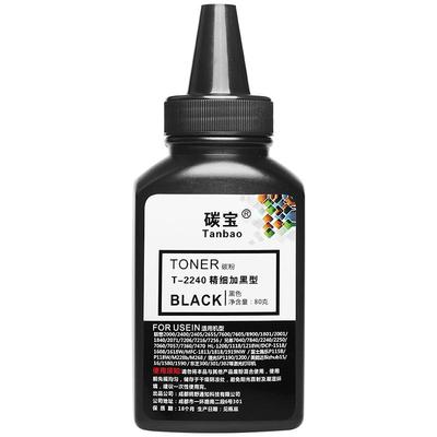 碳粉M7400ProLT2451打印机墨粉盒