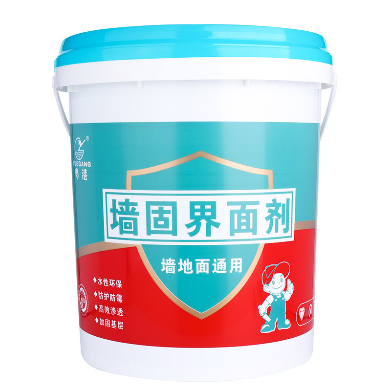 粤港界面剂墙面底漆抗碱防水渗透型防霉墙固地固绿色透明保护