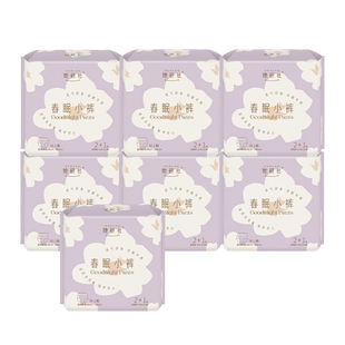 【下拉详情领补贴】她研社安心裤安睡裤春眠小裤卫生巾防漏旗舰店