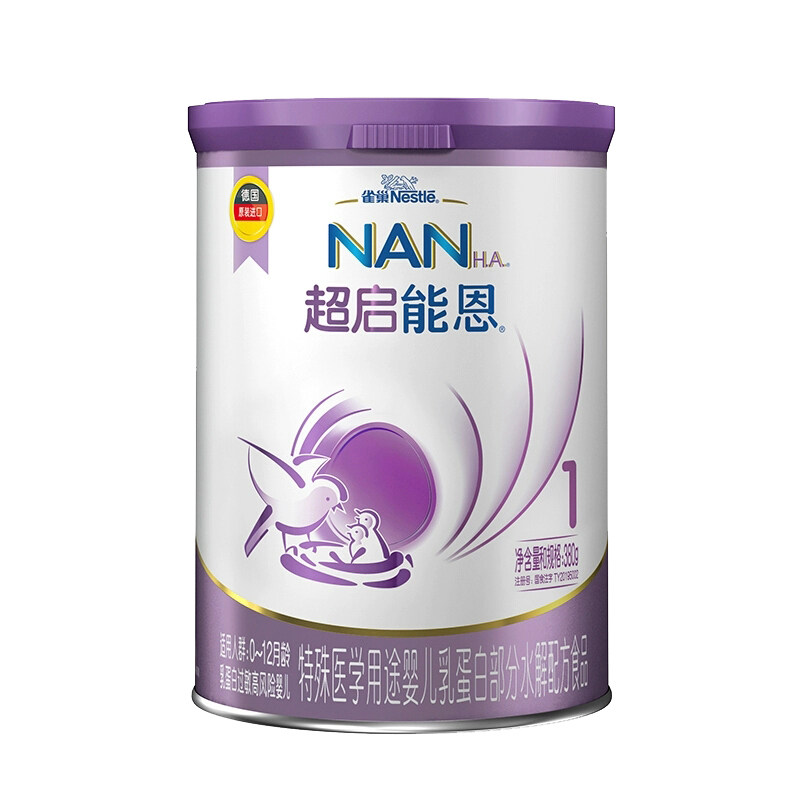 咨询享活动】雀巢超启能恩1段380g 0-12个月婴幼儿适度水解配方