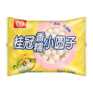 桂冠香糯小圆子无馅元宵家用自制酒酿桂花汤圆实心糯米丸子旗舰店