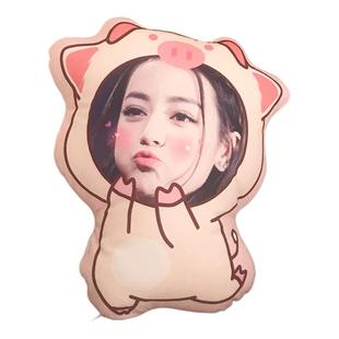 人脸抱枕定制人形 来图可印照片diy异形抱枕玩偶靠枕真人明星娃娃