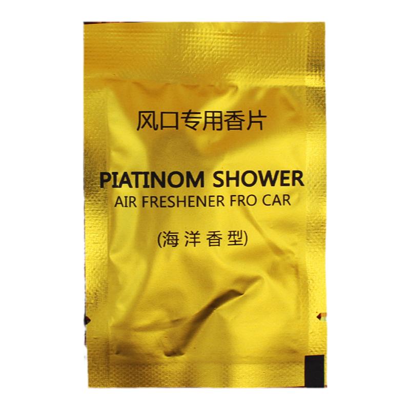 汽车出风口车载固体香片多款香型