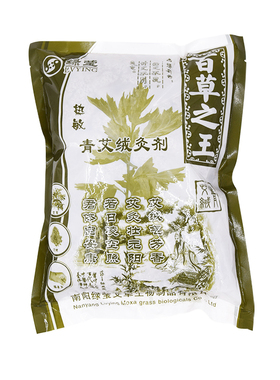 绿莹正品假货12315投诉+举报