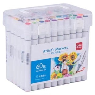 得力水性双头马克笔36色12套装儿童无毒24可水洗48幼儿园软头彩色