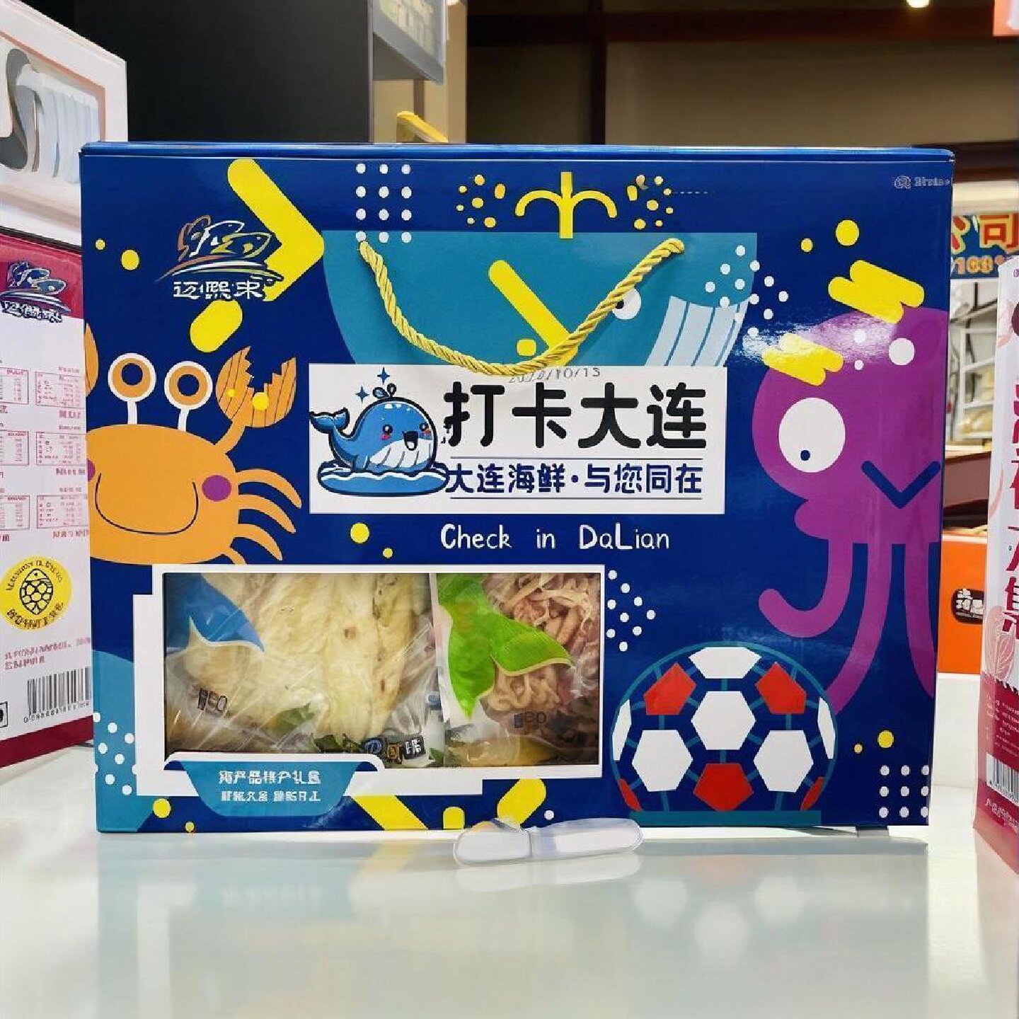 迈熙来打卡大连特产海鲜零食礼盒旅游伴手礼休闲即食烤鱼片鱿鱼丝
