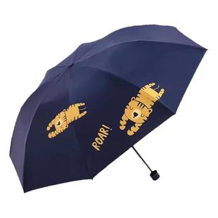 天堂伞官方旗舰店正品儿童雨伞学生上学专用男女孩小巧防晒遮阳伞