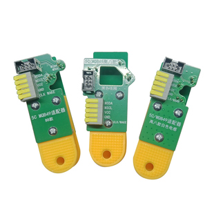 大众MQB 5C 5D 适配器钥匙免焊夹子VVDI大平板腾达M16 N51 KDX3