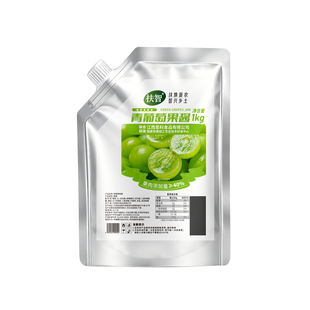 烘焙果酱1kg青葡萄杨枝甘露桑葚蜜瓜树莓蓝莓草莓甜品蛋糕奶茶店