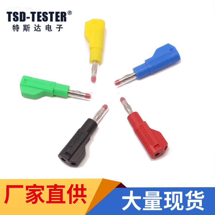 B5450 4mm铜香蕉插头 伸缩护套接头 绝缘可叠插灯笼插头 枪型