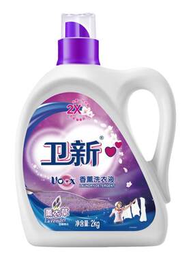 卫新洗衣液薰衣草柔顺护衣家庭装