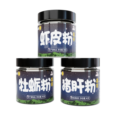 高铁猪肝粉 虾皮粉 牡蛎粉 拌饭料高钙高锌无调味纯粉佐餐辅食
