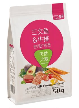 秀逗三文鱼牛排全价幼成犬狗粮