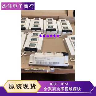 议价BSM100GB120DLC 200GB120DN2 BSM300GB120DLC 150GB120DN2F-E