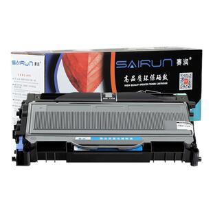 赛润适用兄弟MFC7340硒鼓TN2115粉盒DR2150 HL2140 7450 DCP7030联想M7205 LJ2200L LT2822 m7250N打印机墨盒