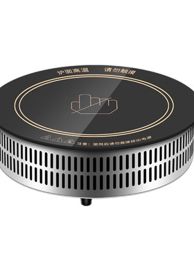 爱格纳商用嵌入式电陶炉2000W