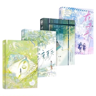 见春天+渡夏天+过秋天+在冬天全四册晋江人气作者纵虎嗅花完结+新增番外校园暗恋文实体书青春文学言情小说be美学书籍官方正版