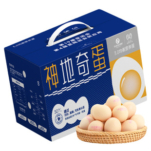 神地鲜鸡蛋奇蛋无腥可生食新鲜谷物溏心蛋30枚礼盒装顺丰包邮