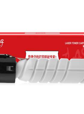 【顺丰】bizhub205i专用墨粉225i