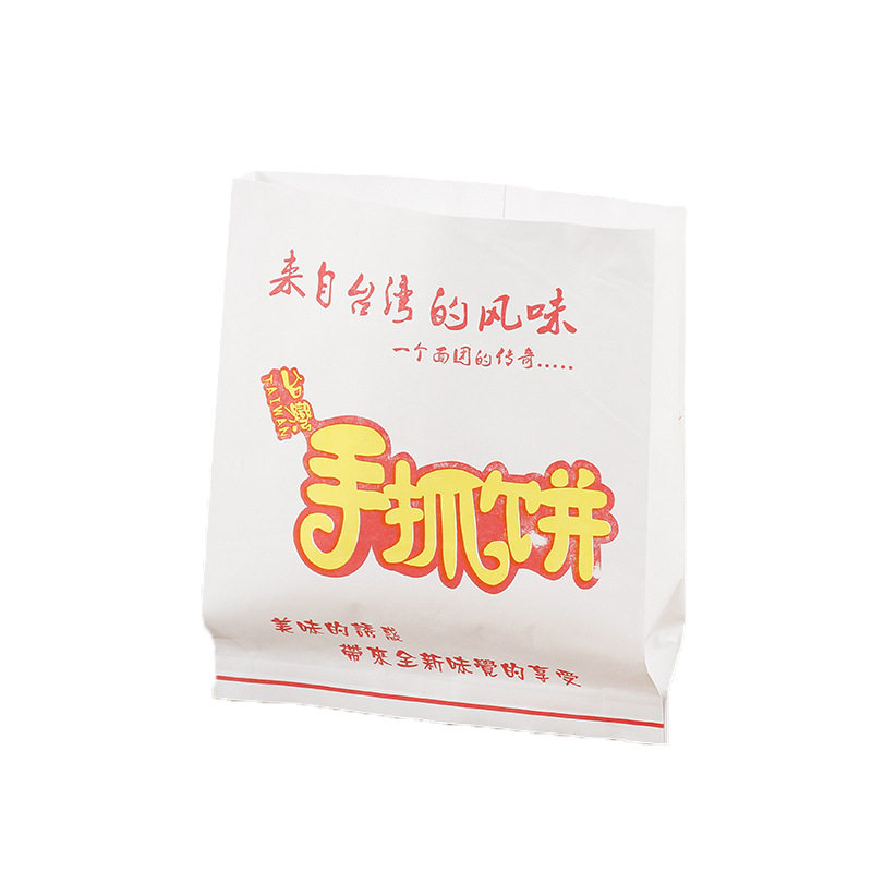 手抓饼袋子防油纸袋小吃食品打包