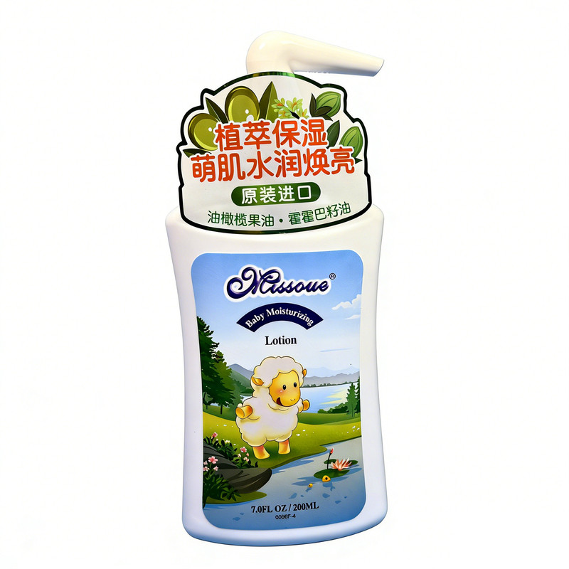 蜜语进口婴儿身体乳儿童润肤乳宝宝羊毛脂膏成人保湿滋润缓解干燥
