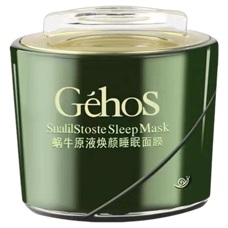 姬存希蜗牛原液免洗睡眠面膜亮肤收缩毛孔补水保湿官方旗舰店正品