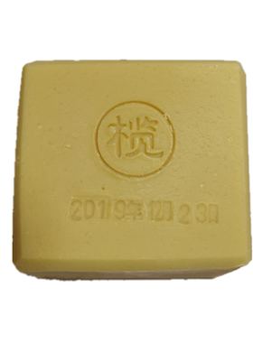 老祖母纯橄榄油 特浓山羊奶皂  纯手工低温天然冷制皂100克