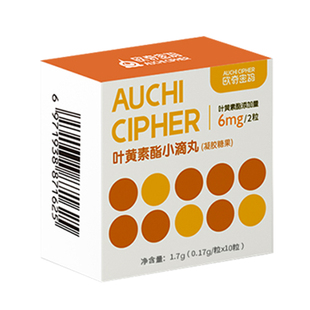 【u先】欧奇密码爆珠叶黄素酯小滴丸