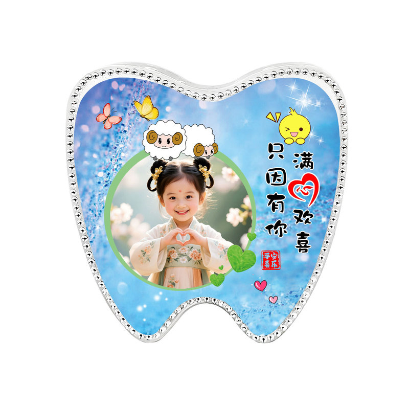 透明水晶小孩牙齿收纳换牙纪念盒