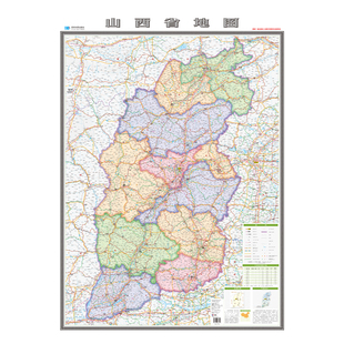2026年新版山西省地图挂图约1.38×0.98米高清覆膜防水卷筒发货到手无折痕行政交通图办公室学生地理学习家用装饰