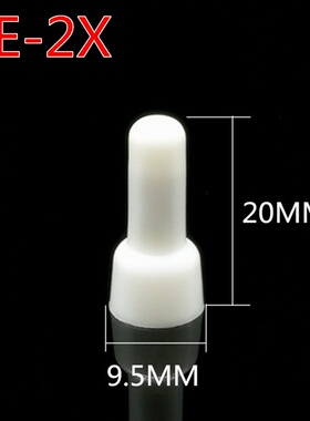 耐高温150°灼热丝750°CE-2X金笔压线帽奶咀闭端子白色接线帽