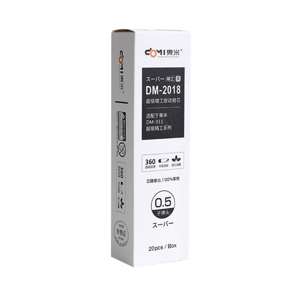 东米dm2018按动笔芯ins冷淡风