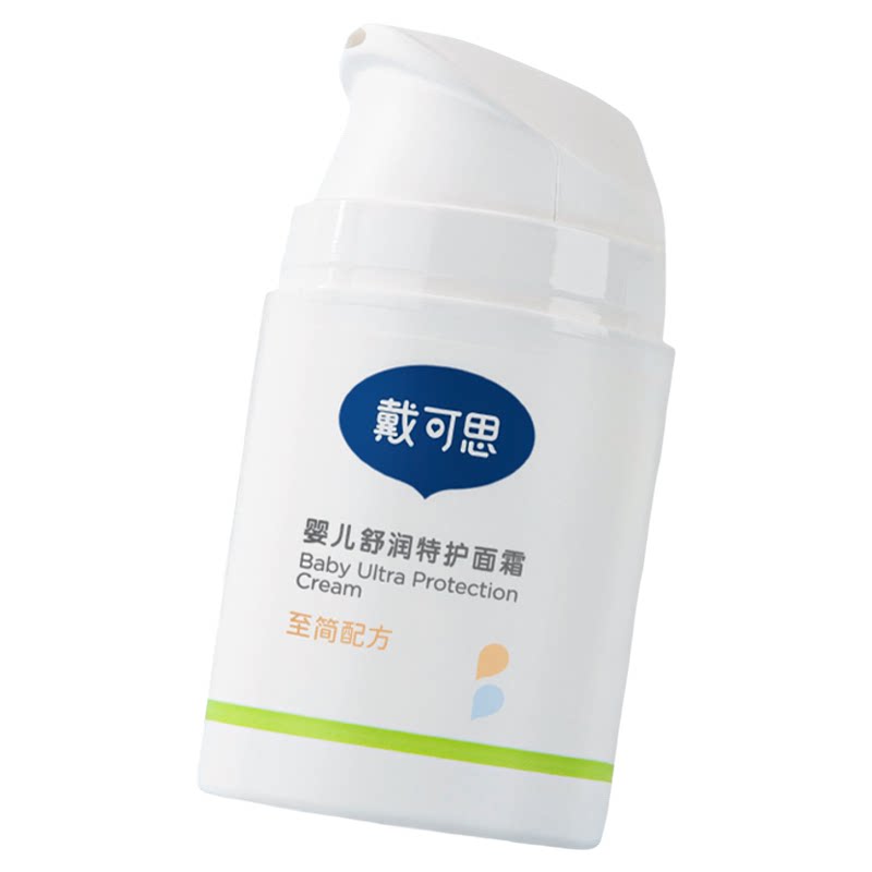 戴可思舒润特护面霜50g老爸评测