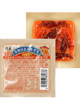 德庄火锅底料独立小包装一人份