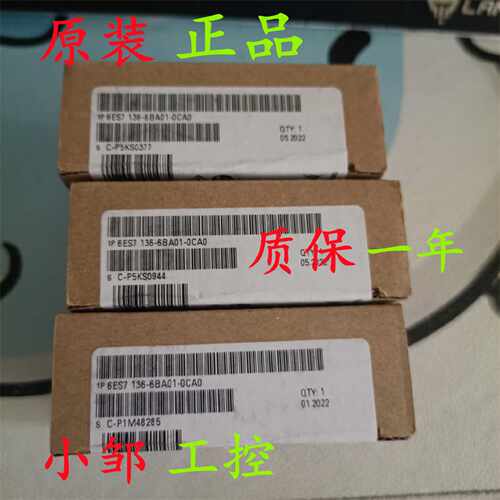议价ET200安全模块6ES7136 6ES7 136-6BA00/01/6DB00/6DC00-0CA0/