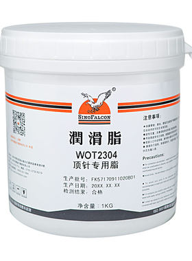 香港鹰牌WOT2304复合高温润滑脂顶针专用脂模具润滑顶针油