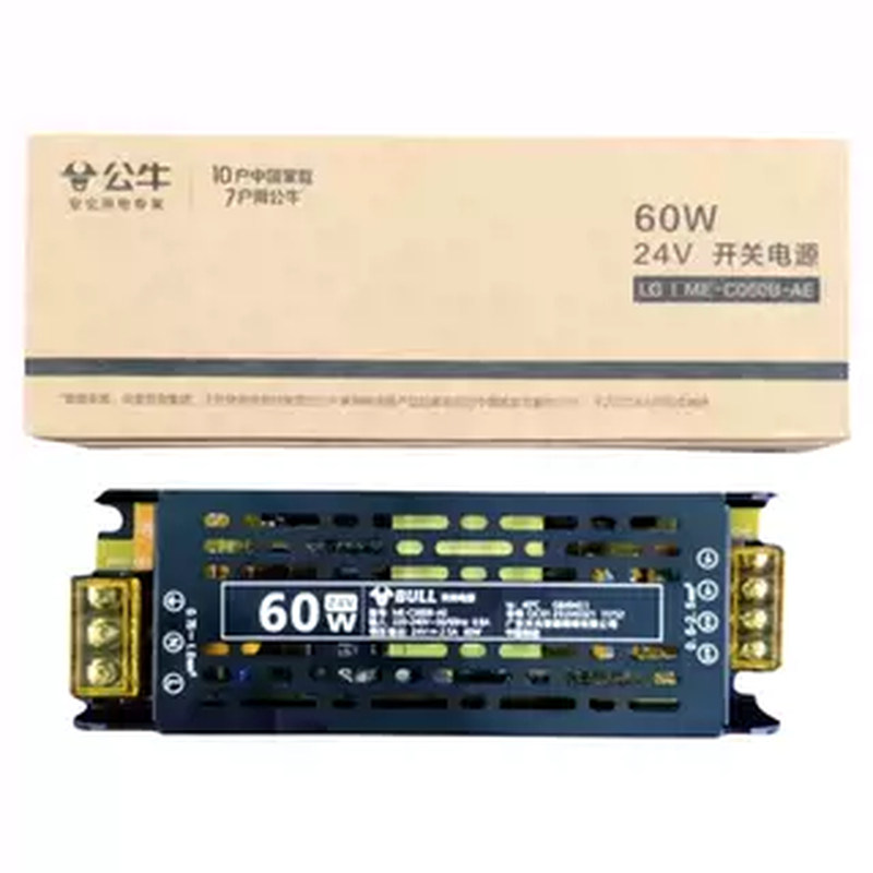 公牛开关电源60W100W200W300WLED