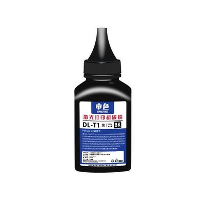 适用得力碳粉打印机墨粉M2000/M2500/2020/2023/3100/DP25N/DM28硒鼓粉盒添加粉DNW/ADW/T1/T2S/T31/202A/DT2