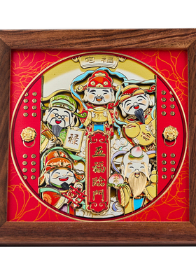 大铜世家五福临门铜雕画