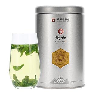 【安徽味道】2025新茶上市徽六特二级机制六安瓜片绿茶茶叶50g