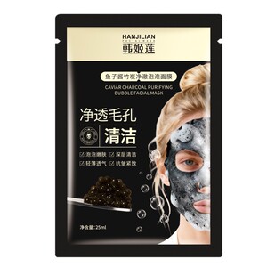 鱼子酱竹炭净澈泡泡面膜发泡清洁黑头闭口粉刺痘痘官方旗舰店正品