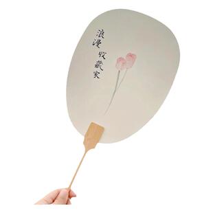 空白团扇水彩纸绘画扇材料包手绘可作画宫扇圆扇子熟绢带颜料画笔